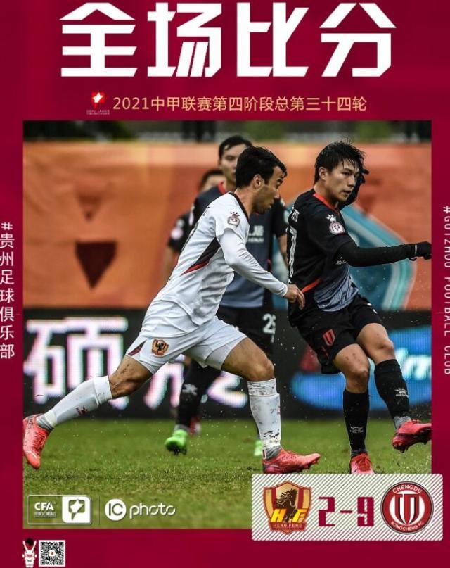 华体会官网-【夜读】英超又要停摆？那你可就想多了！