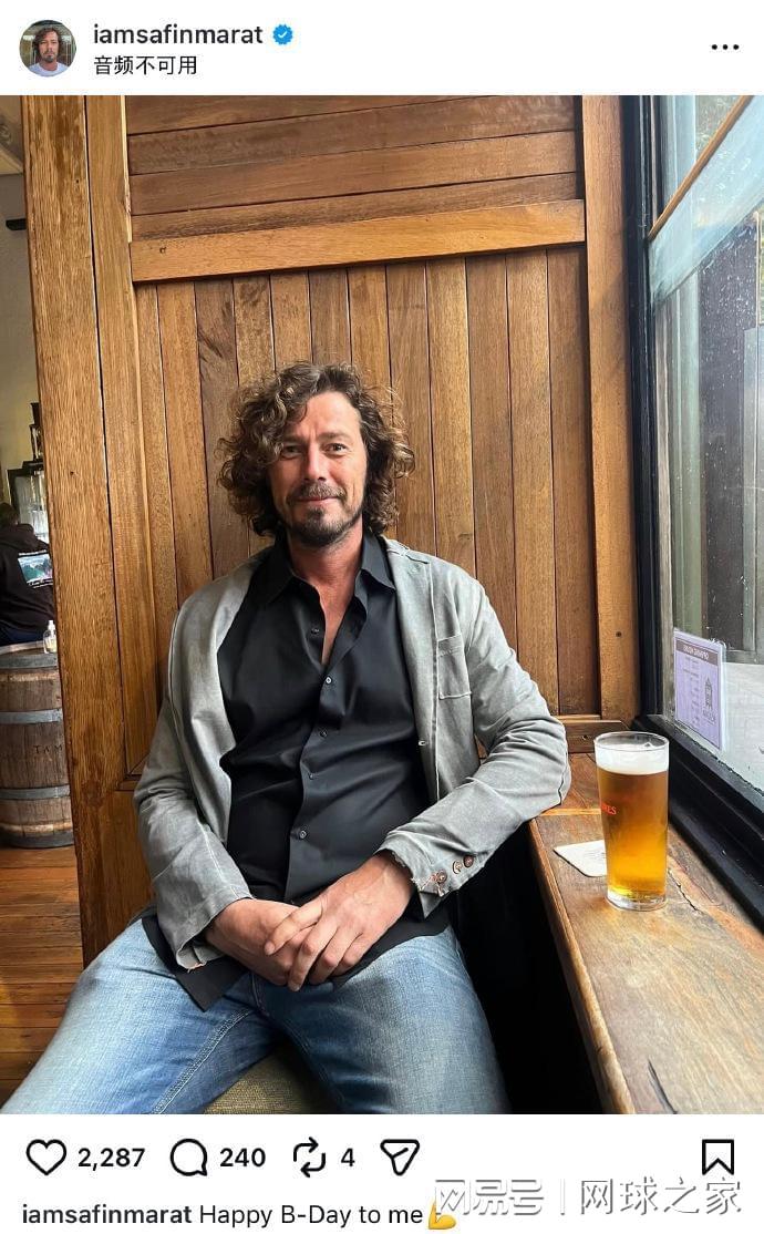 萨芬：网坛最不羁的男人，生日快乐！