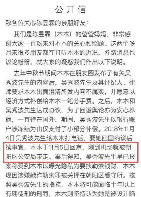 华体会赛事团队-善恶终有报!移居英国仅2年,57岁吴秀波再迎噩耗,步李易峰后尘